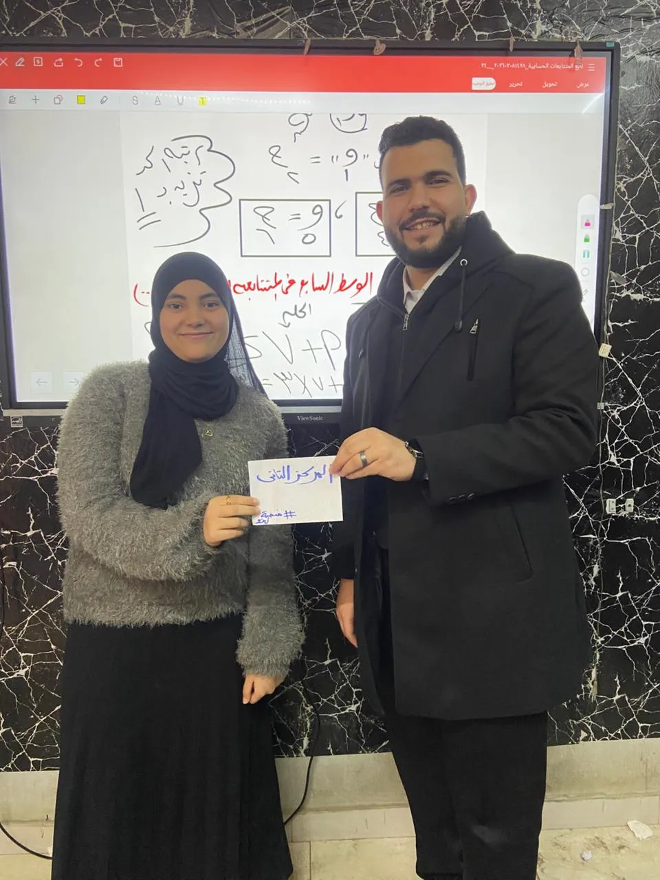 المركز التاني - امتحان 2 بمنصة زيزو  😊